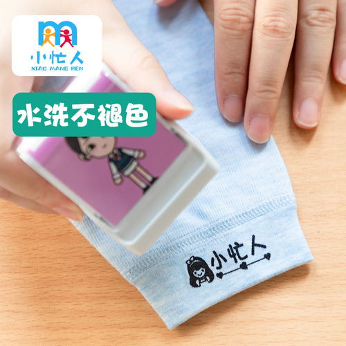 Cute cartoon children's name clothing stamps kindergarten student clothing machine washable name toy stamps