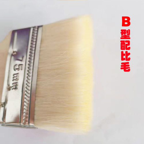 Anton wool brush soft-bristled paint latex paint paint brush traceless painting cleaning brush oil barbecue baking brush