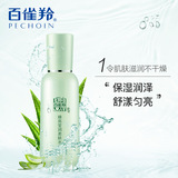 Тонер для ухода за кожей, 100 мл