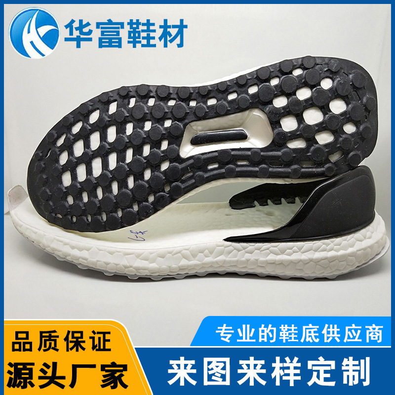 Adi coconut explosion running shoes bottom 2018 new ULTRABOOST trend sneakers BB6166