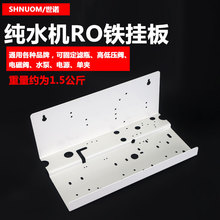 ��ˮ�����RO�C�F���F�ܼ�ˮ�C�F���Ӻ���܈䓰� �๦��RO���