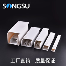 多型号pvc塑料线槽自粘外贸出口 家装工程墙壁阻燃电线槽工厂批发