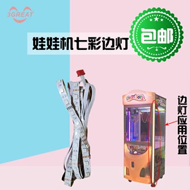 电玩设备;游艺设备;游戏机配件