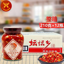 坛坛乡 精制剁辣椒210g*12瓶 一箱正宗长沙辣椒酱烹饪湘菜水煮鱼
