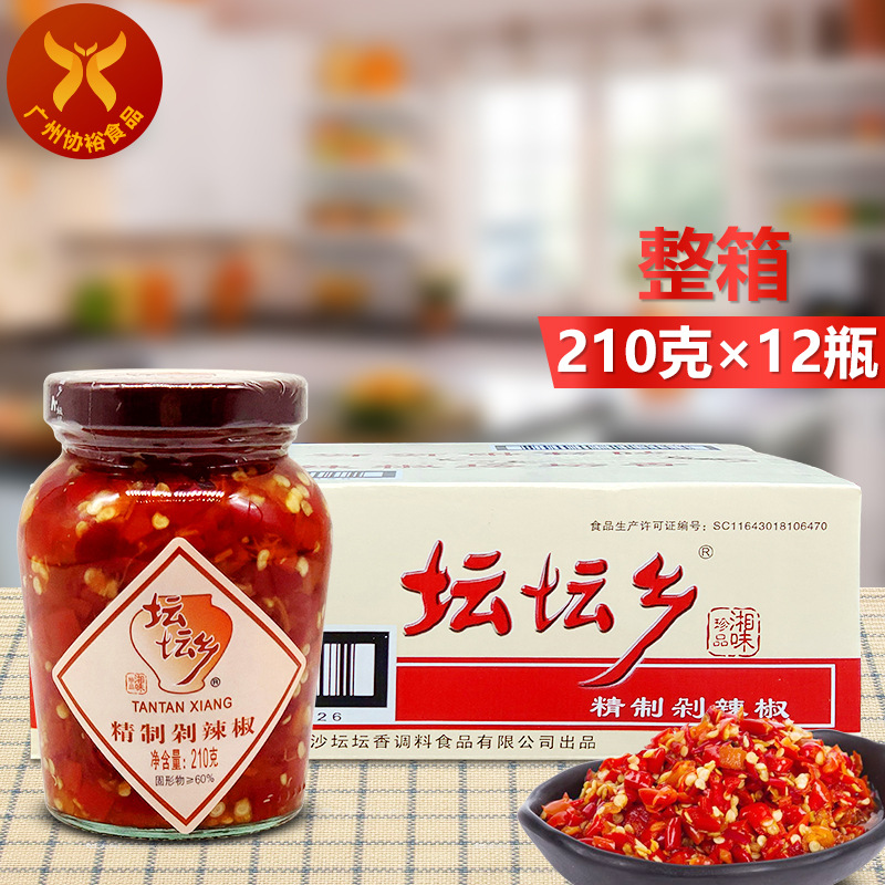 坛坛乡 精制剁辣椒210g*12瓶 一箱正宗长沙辣椒酱烹饪湘菜水煮鱼