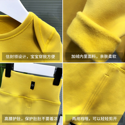 Baby thermal underwear set baby thermal clothing pure cotton autumn clothing autumn trousers winter clothing autumn and winter split plus velvet base layer