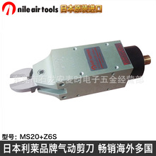�ȿ�ȡ�����������õ����������ձ�����NILE MS20+Z6S���������
