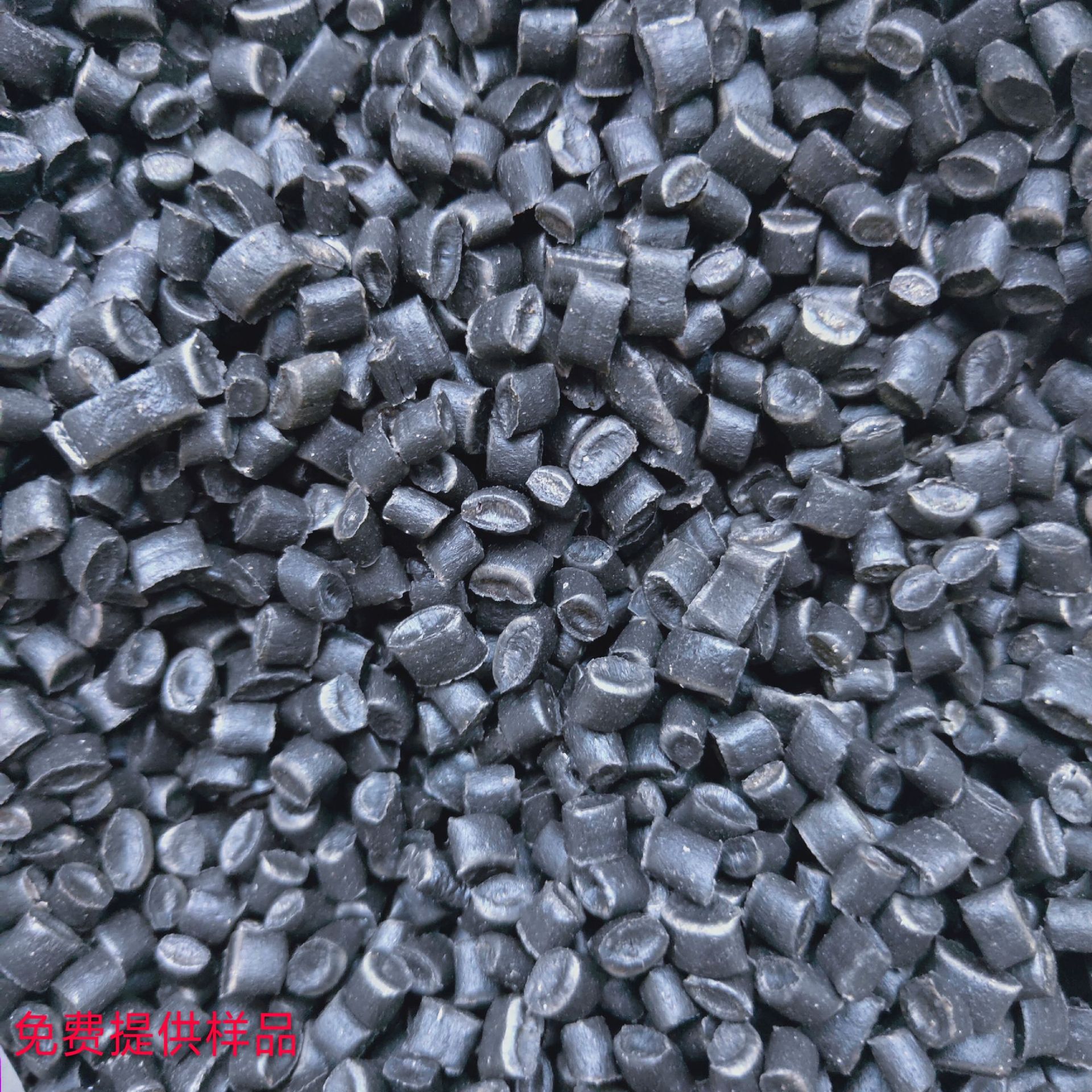 大量销售PP PE复合纸厂料 一次性水果筐 磁砖包角 铝塑板专用黑料