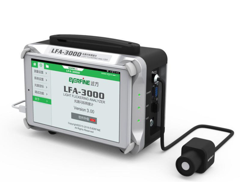 远方LFA3000灯具照明LED频闪测试仪闪烁照度计专业光源测量仪器
