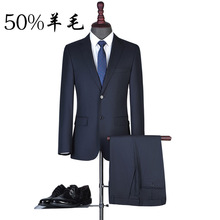 2024四季新品50羊毛休闲西服套装工作服经理职业装西装二件套定制