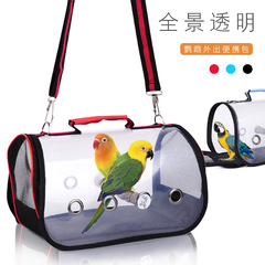 Bird stand, parrot outing bag, pet take-out transparent bird backpack, cross-border best-selling pet supplies