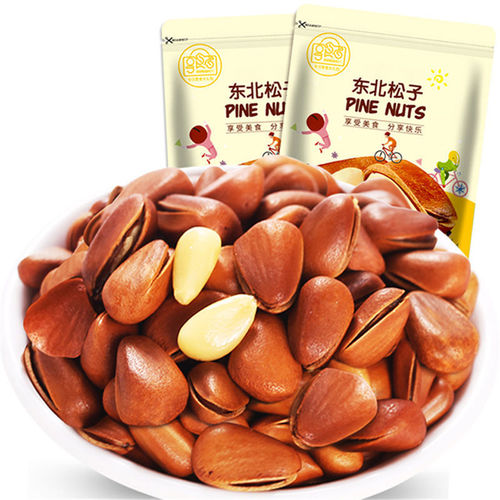 [Distant] Snack Internet celebrity daily nuts roasted seeds and nuts supplier macadamia nut bulk food