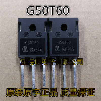 G50T60 оригинальная импортная машина для разборки IGW50N60T IGBT высокой мощности трехступенчатая трубка TO-247