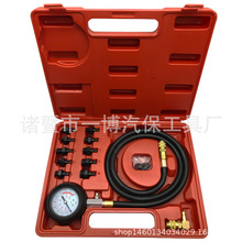 汽车机油压力表 机油压力检测仪 多功能机油表工具