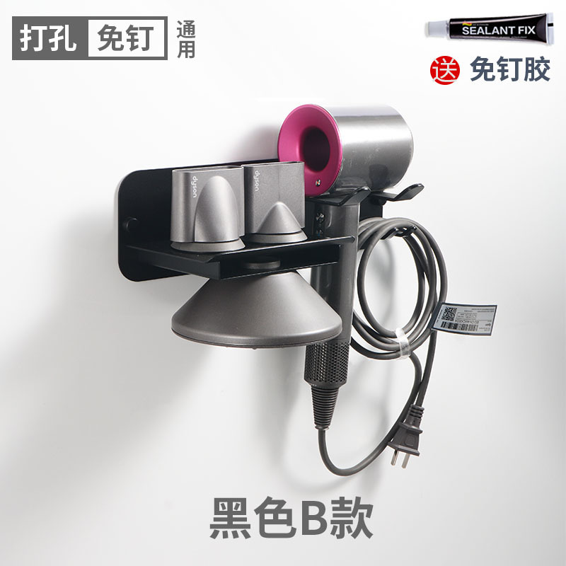 ダイソンのドライヤーはブラケットを適用します。穴を開けないでください。