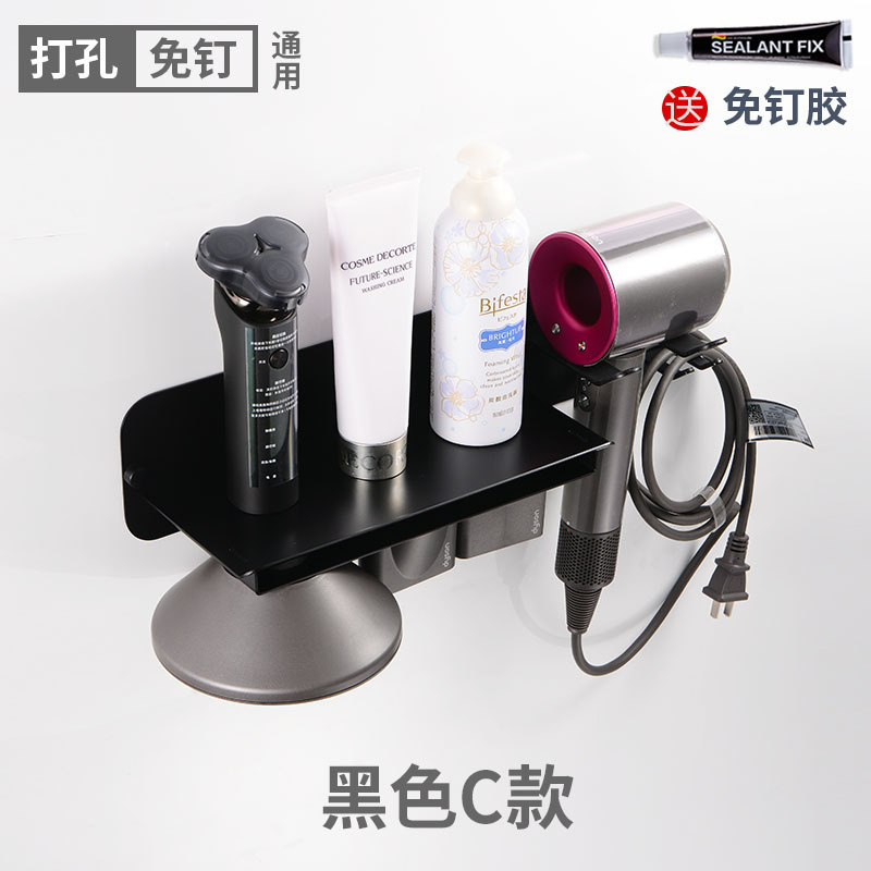 ダイソンのドライヤーはブラケットを適用します。穴を開けないでください。