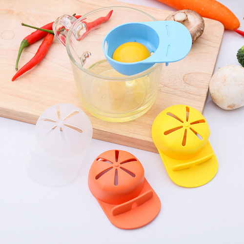 Wudiesheng Creative Sun Hat Shape Egg White Separator Egg White Yolk Egg Strainer Kitchen Baking Gadgets