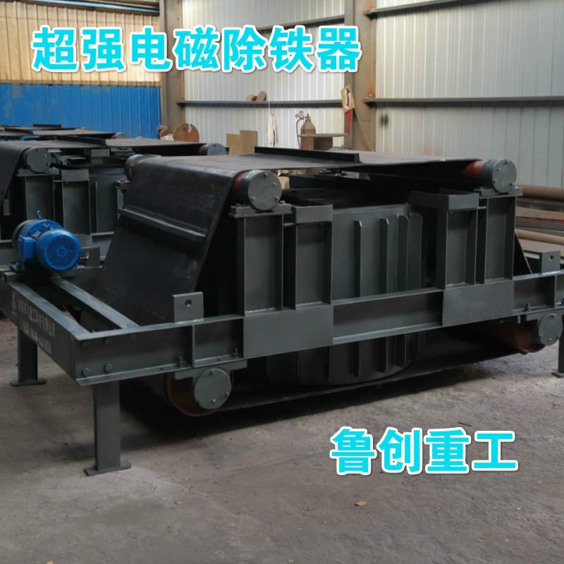 强磁电磁除铁器 加强型电磁除铁器设备 大型电磁除铁器除铁机设备