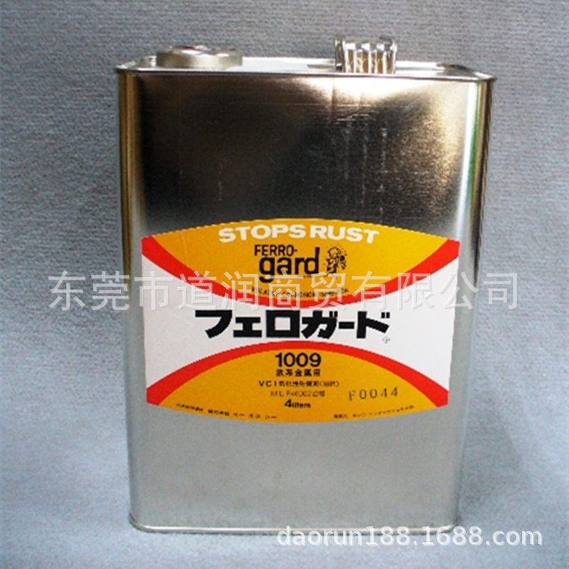 Japan Usc Ferroguard 1009 Gasifiable Anti-Rust Agent for Steel Products 4L, 18L