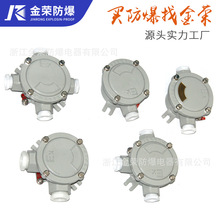 BHD51(AH)�����Ӿ��нӾ���־�����Ӻз־��� 86�͵����д�����