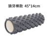 Black, 45cm