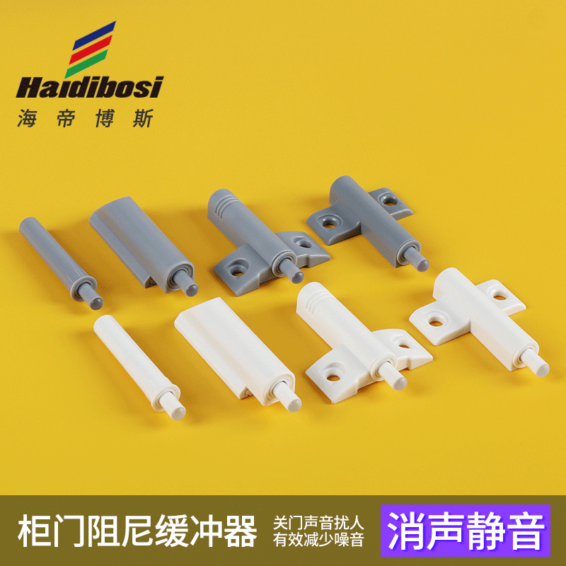 阻尼租赁缓冲器产品展示图