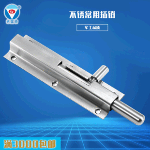 �t���Cе�O��304���P��Ԅӏ��ɲ��N���I�Cе�N���O���T��6���T˨