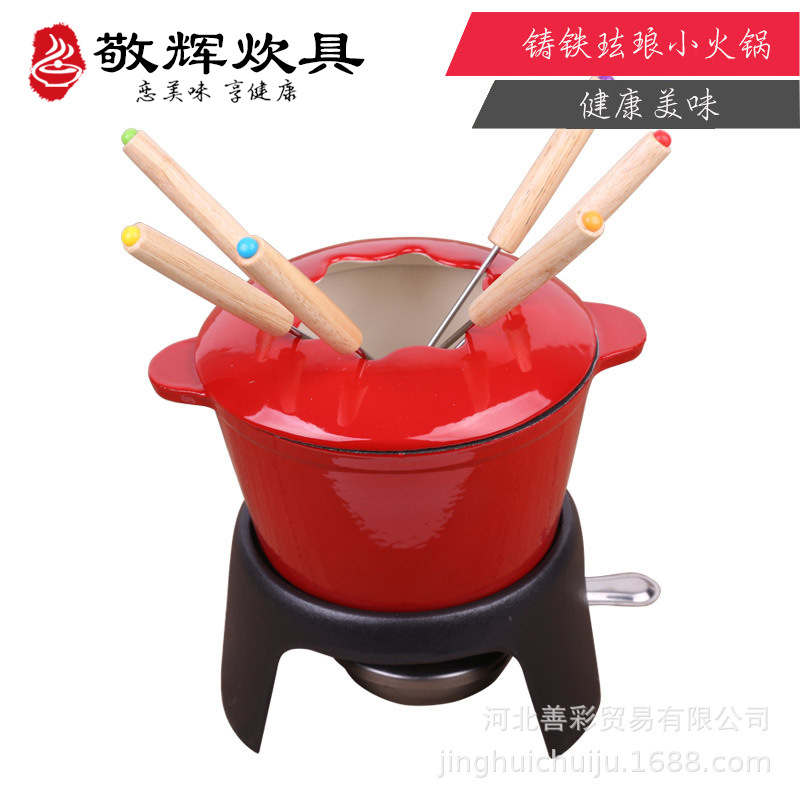 Cheese Cast Iron Enamel Cheese Pot Single Small Hot Pot Mini Single Enamel Hot Pot Pot Alcohol Stove Exported to German