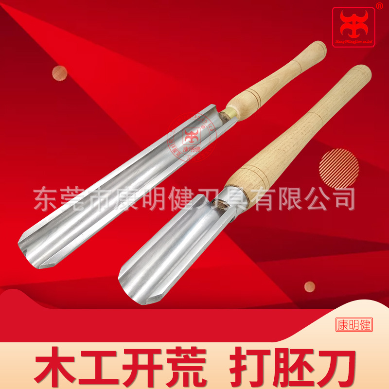 木工开荒打胚刀高速钢手持式木旋加长车半圆刀木工车胚刀厂家直销