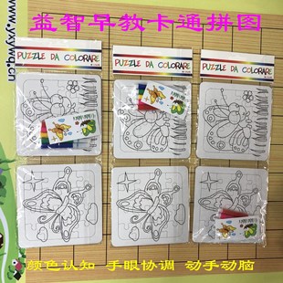 �Ӻ��|ƴ�D3-8�q��ͯ����������_�l呟����ۅf�{�к�Ů�����