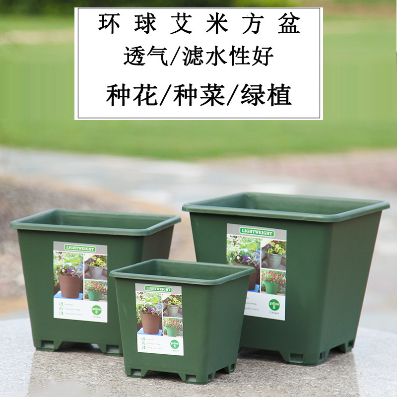 Universal flowerpot Amy square basin thickened breathable durable plastic breathable drainage balcony indoor and outdoor creative Universal Universal flowerpot Amy square basin thickened breathable durable plastic breathable drainage balcony indoor and outdoor creative Universal