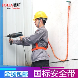 安全带;吊带;安全绳
