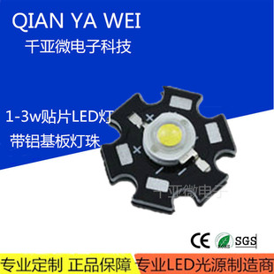 1-3W����LED����t�G�{�S�ϳȰ׳����X������̨�����������Ͳ