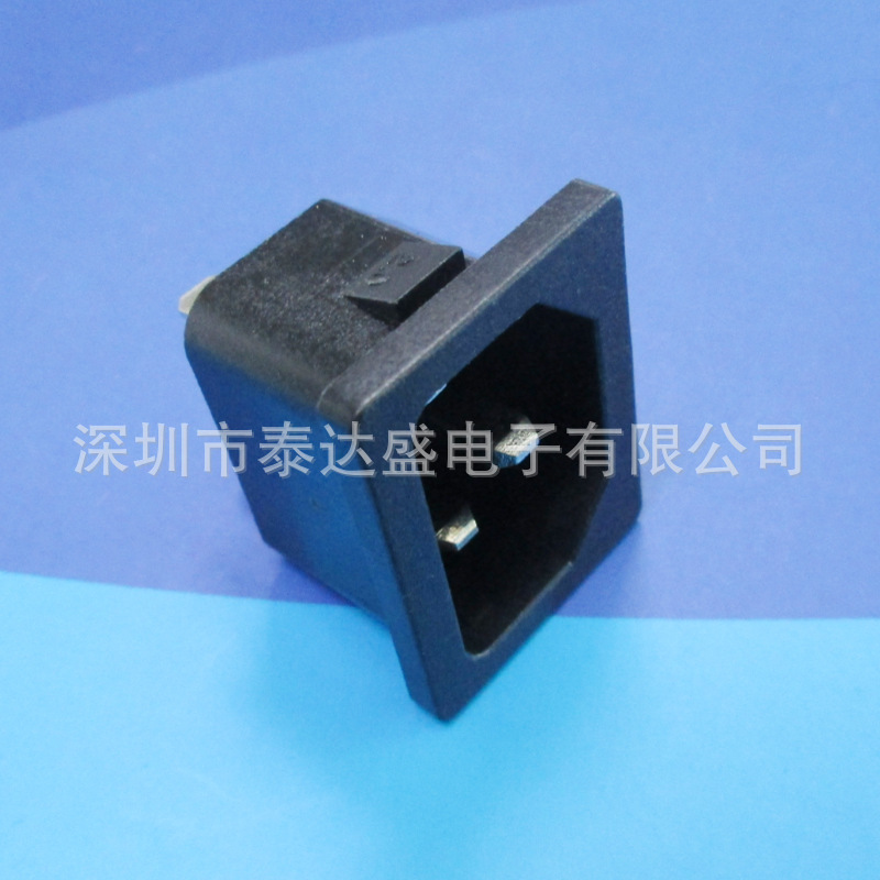 24*31mm品字插座C14三芯器具插座 蛋糕酸奶机小家电AC座 DB-14-3