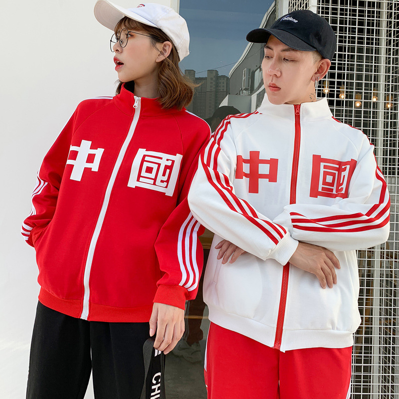 情侣装春秋装中国风卫衣校服男士运动休闲学生外套两件套班服