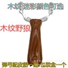 Camouflage slingshot, metal hair rope, factory direct supply