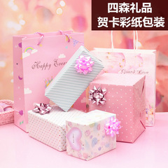 All Sisen gifts can be packaged, written greetings, festoons, ribbons, postcards, resin ornaments, student gifts