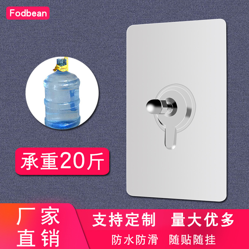 Nail-free paste screw rod strong adhesive non-marking paste nail adhesive wall nail non-punching installation pendant non-marking nail wholesale Nail-free paste screw rod strong adhesive non-marking paste nail adhesive wall nail non-punching installation pendant non-marking nail wholesale