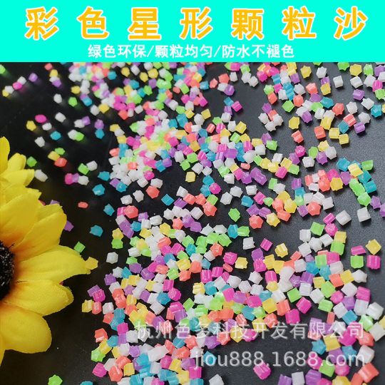 Factory highlight color luminous sand diy resin sand luminous particles fluorescent long-term luminous sand small gravel wholesale