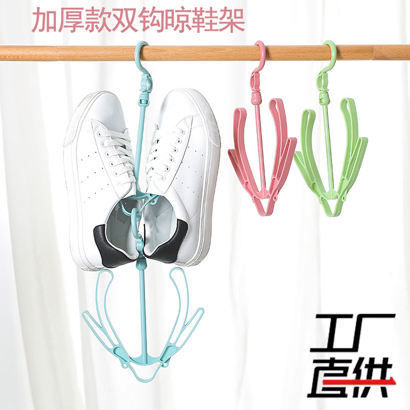 Douyin same double -hook shoe rack household hanging -type wing…