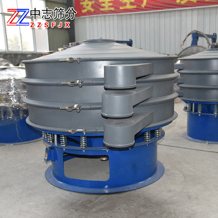 包邮圆形振动筛厂家 旋振筛工业用耐火材料震动筛 木粉筛分机