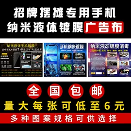 灯箱布;其他广告器材;灯箱