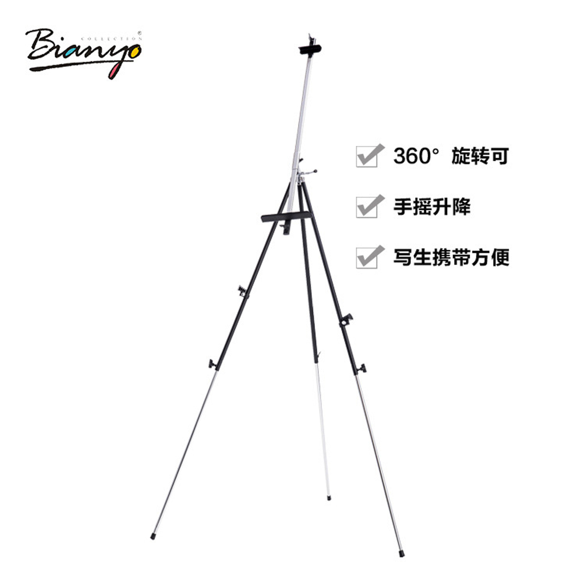 Bianyo metal easel steel easel advanced metal sketch easel tripod folding sketch easel drawing board