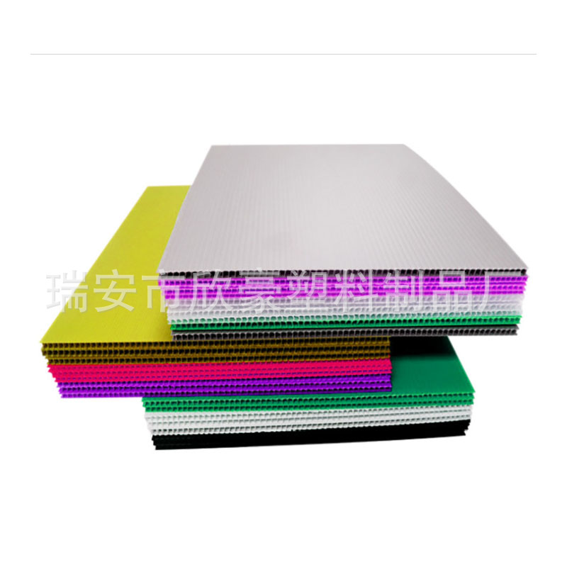 pp塑料瓦楞箱中空板加硬塑隔板万通板垫板收纳箱内衬板钙塑板标牌