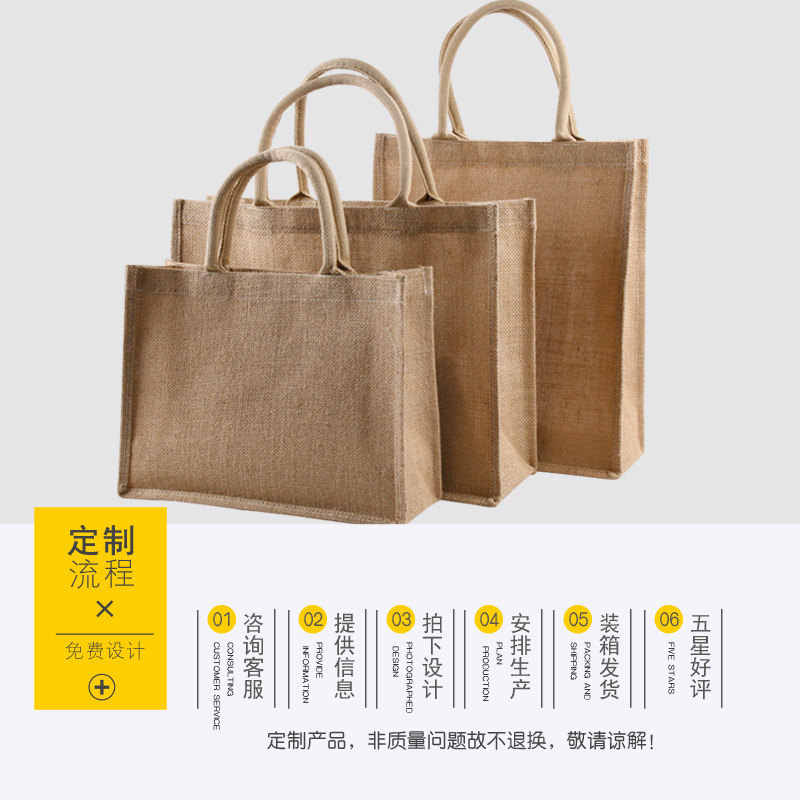 En stock en blanco bolsa de compras de lino estilo coreano simple imitación de lino bolsa de lino bolso de yute recubierto logotipo imprimible