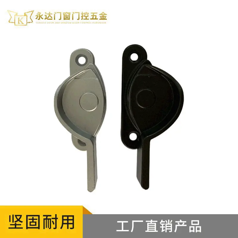 铝合金窗户锁扣塑钢门窗防盗月牙锁通用儿童推拉门锁安全锁卡扣锁