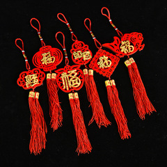 New Year small pendant felt cloth gold tassel Chinese knot small lantern peace fortune character Spring Festival hanging decoration bridal room decoration