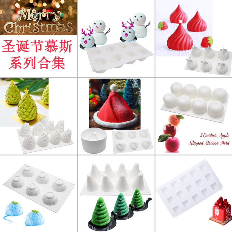 Árbol de navidad molde de silicona molde de sombrero de navidad molde de mousse de cono de pino de manzana caja de regalo molde de hornear molde de jabón hecho a mano