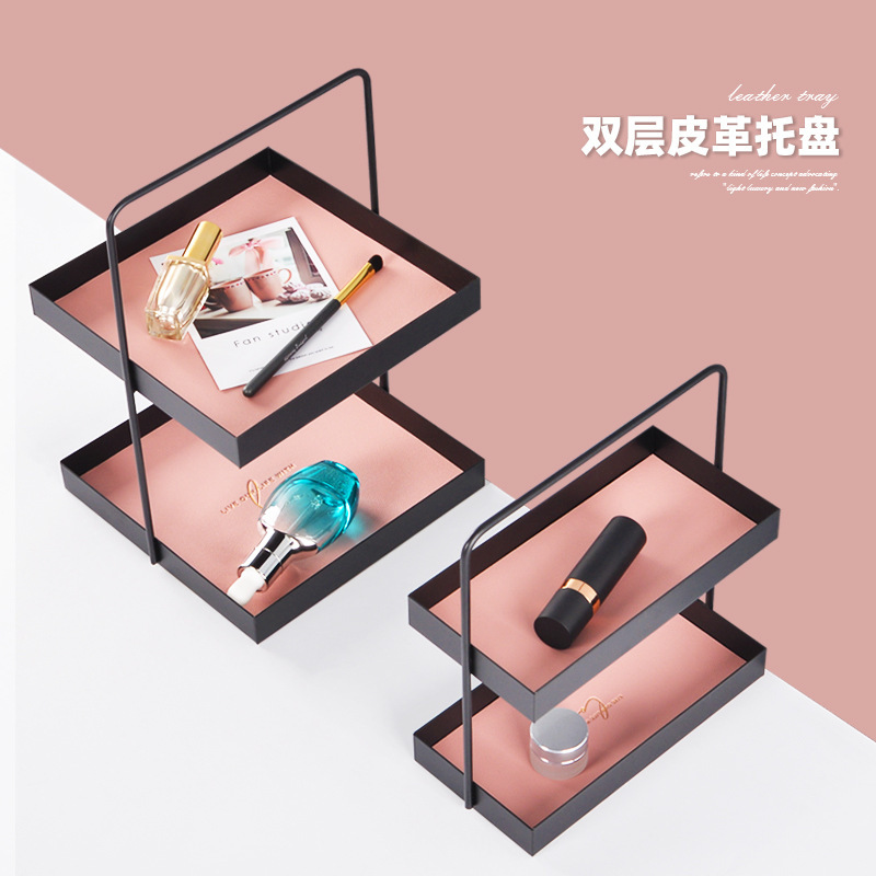 Double-Layer Leather Mat Metal Storage Tray Entrance Key Storage Tray Sundry Cosmetics Tray Desktop Storage Rack
