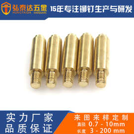自动车供应单头六角铜柱 支撑螺柱 PCB主板铜柱 隔离机箱铜铆柱